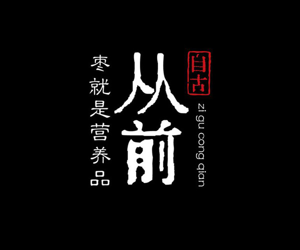 品牌包裝設(shè)計(jì)應(yīng)該怎么做？