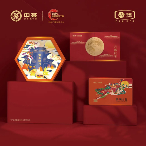 北京西林設(shè)計(jì)X中茶：中秋月餅包裝設(shè)計(jì)，詩(shī)意與匠心的交織