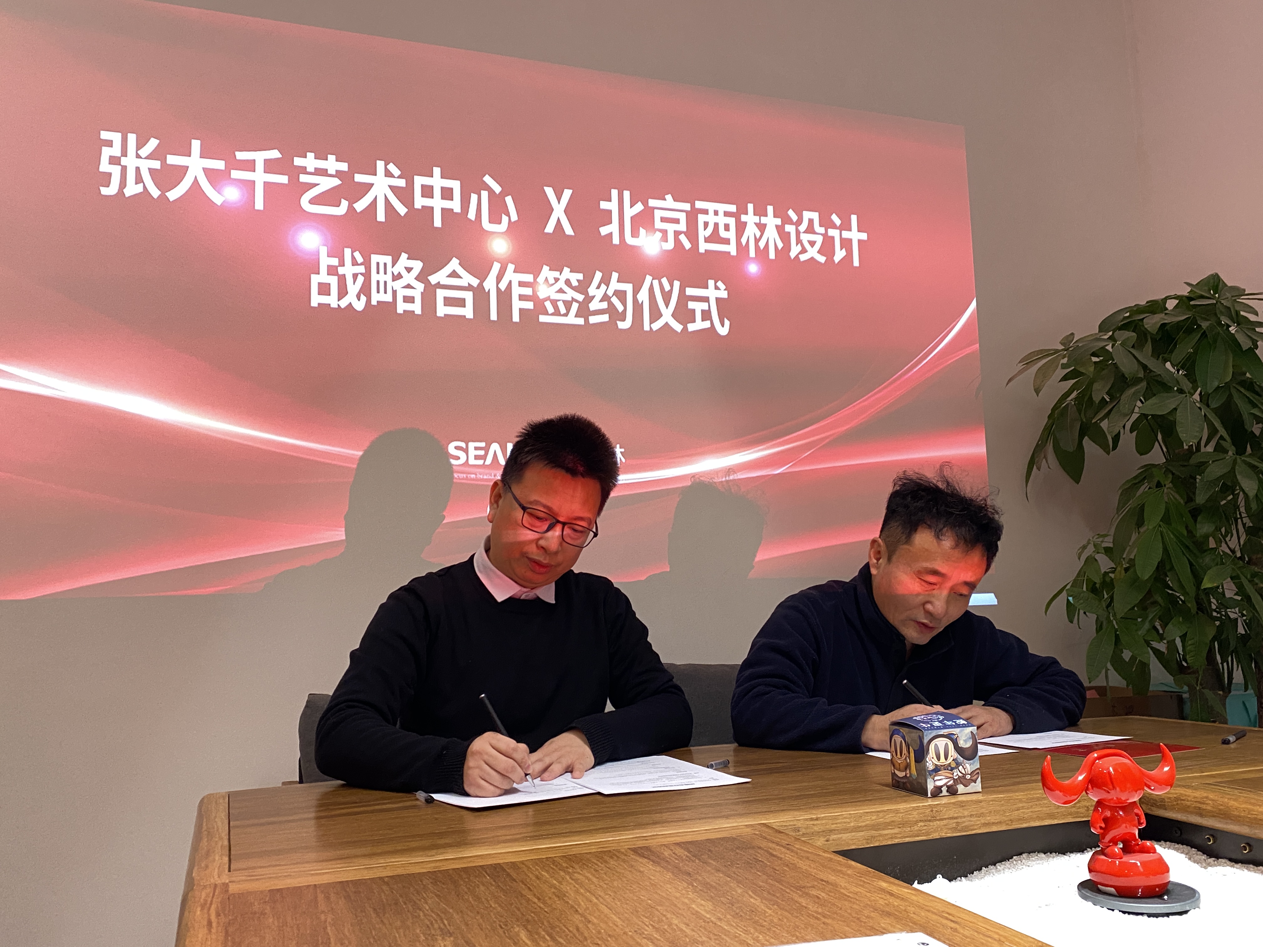 西林設計X張大千藝術中心戰(zhàn)略合作，開啟藝術商業(yè)融合新篇