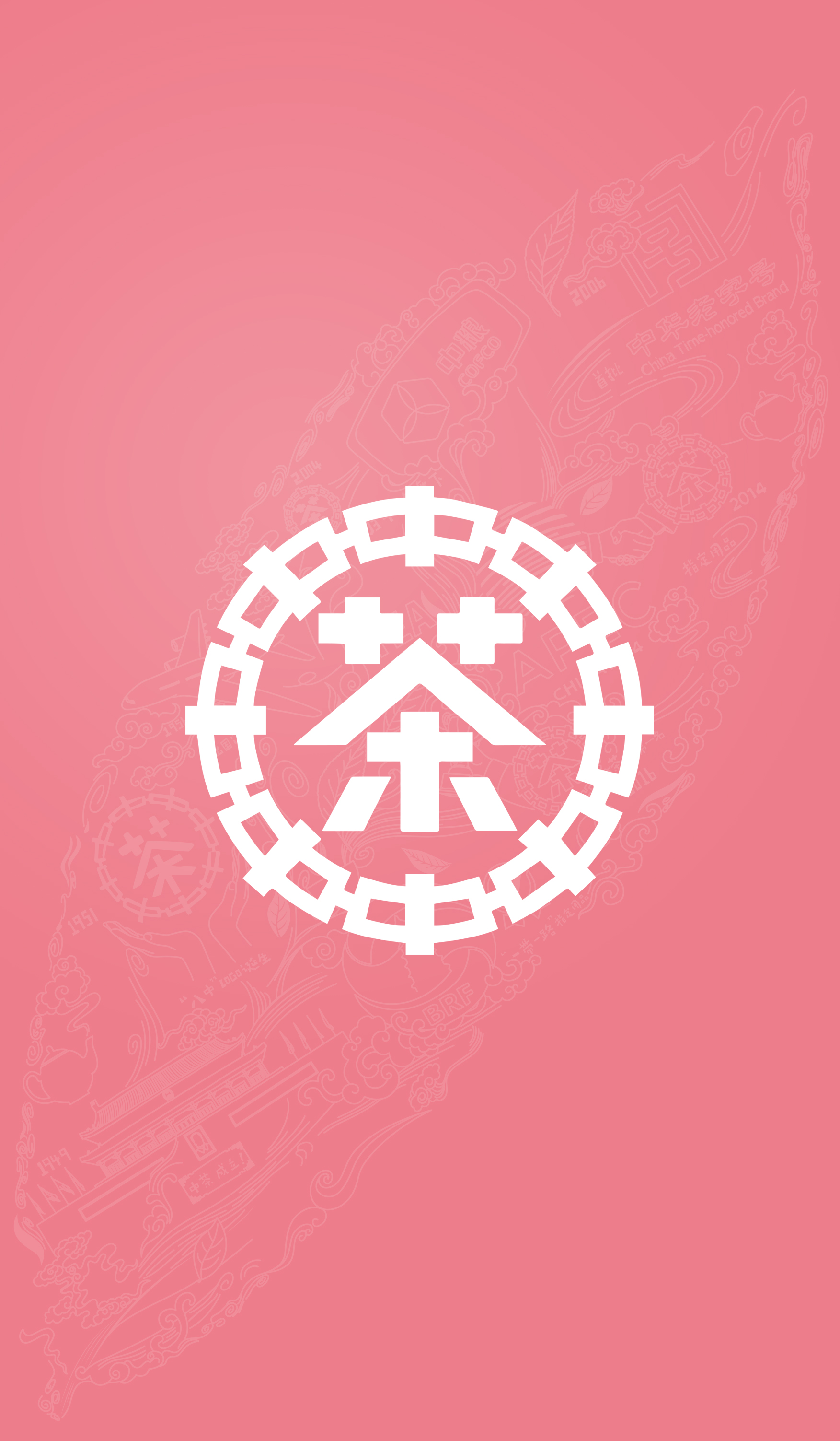 中茶包裝設(shè)計